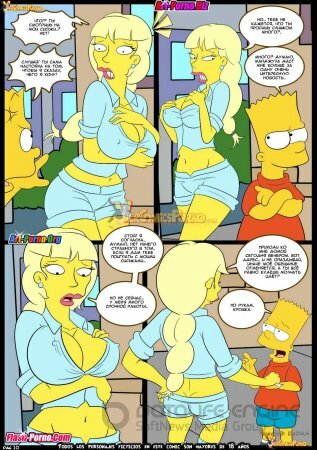 Симпсоны порно часть седьмая Нереальная пруха